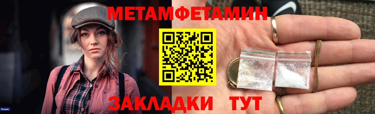 Гай  Амфетамин VHQ  Вход с VPN 