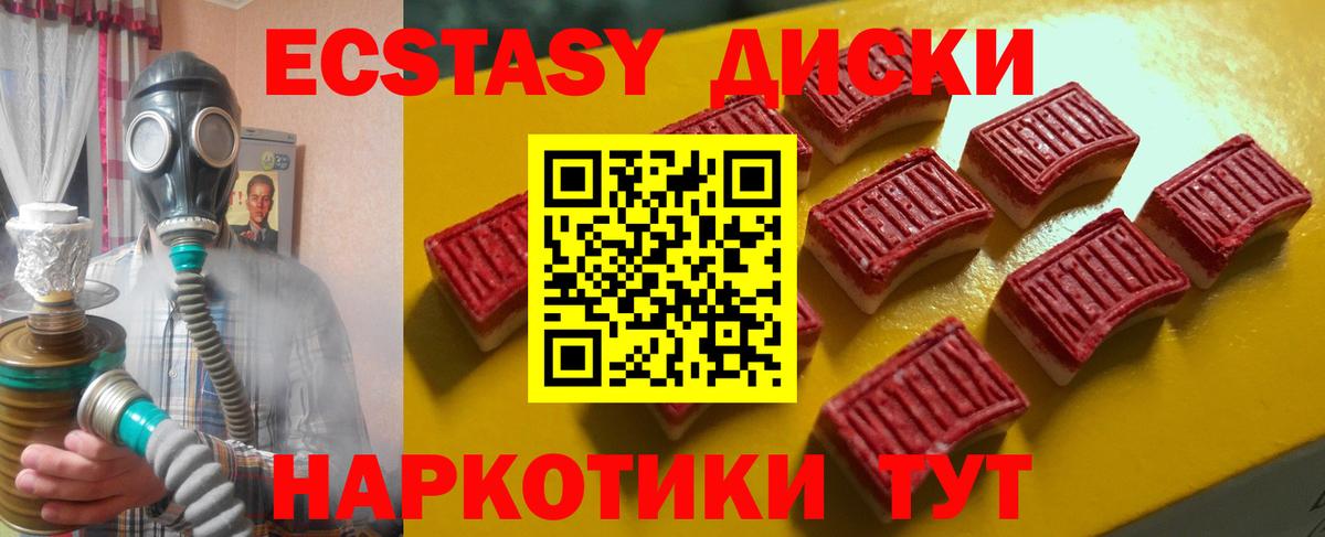 Экстази бентли Гай