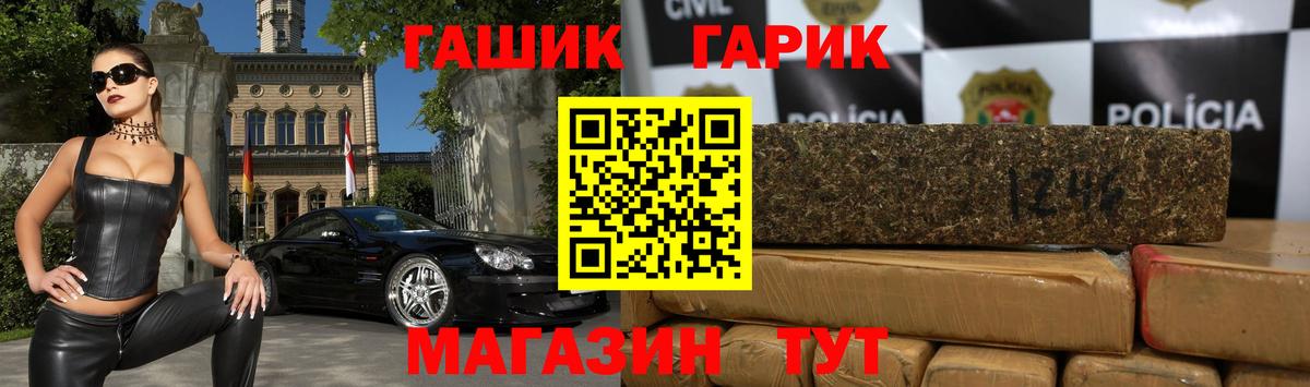 ГАШИШ 40% ТГК Гай