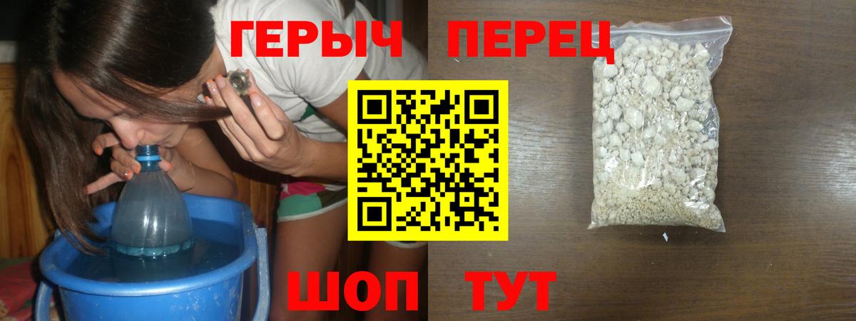 Героин Афган Гай