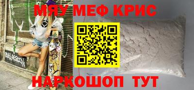кокаин VHQ Боровичи