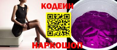 PSILOCYBIN Братск