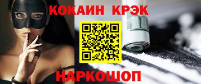 PSILOCYBIN Братск