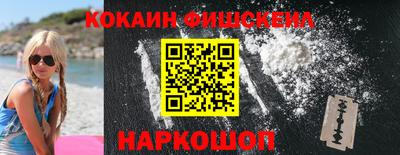 PSILOCYBIN Братск