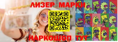 кокаин VHQ Боровичи