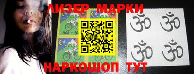 кокаин VHQ Боровичи