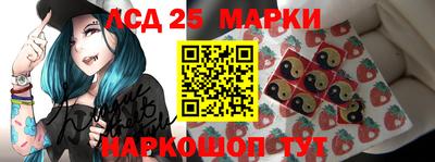 PSILOCYBIN Братск