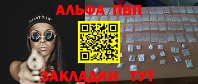 PSILOCYBIN Братск