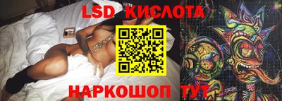 кокаин VHQ Боровичи