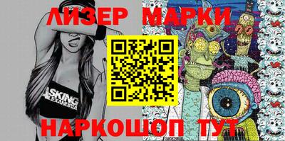 PSILOCYBIN Братск