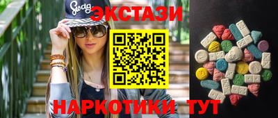 кокаин VHQ Боровичи