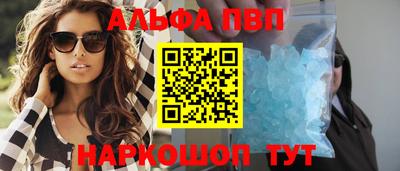кокаин VHQ Боровичи