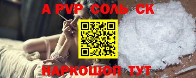 PSILOCYBIN Братск