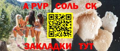 твердый Брянск