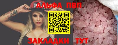 PSILOCYBIN Братск