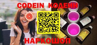 PSILOCYBIN Братск