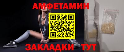 кокаин VHQ Боровичи