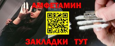 кокаин VHQ Боровичи