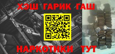 кокаин VHQ Боровичи