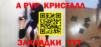 кокаин VHQ Боровичи
