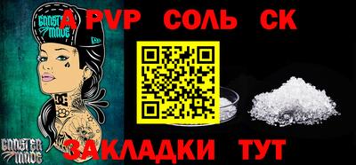 кокаин VHQ Боровичи
