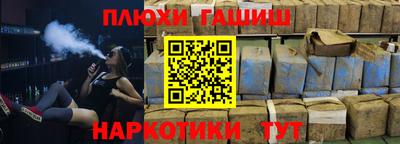 PSILOCYBIN Братск