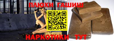 кокаин VHQ Боровичи