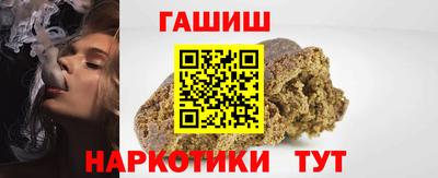 кокаин VHQ Боровичи