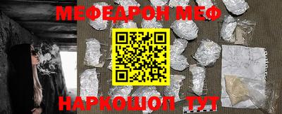 кокаин VHQ Боровичи