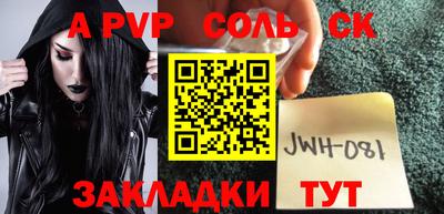 PSILOCYBIN Братск