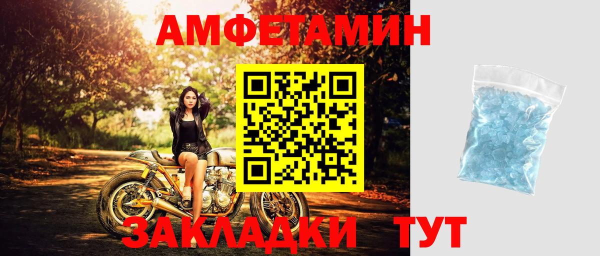 Метамфетамин винт Гай