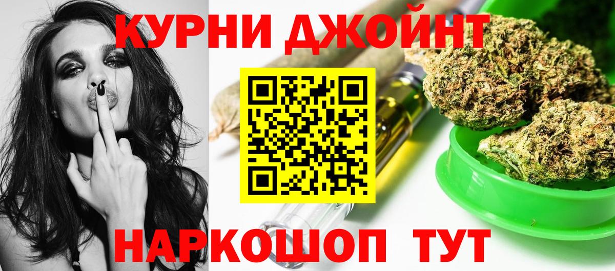 Бошки марихуана LSD WEED Гай